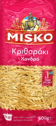 Griechische Reiskornnudeln Large 500 g