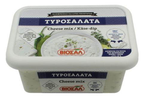 Tyrosalata / Cheese Mix 200 g Tyrosalata / Cheese Mix 200 g