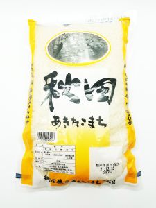 Koshihigari Sushireis aus Japan 2 KG